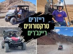 טיול שטח באילת